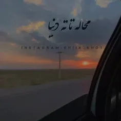 مردم ،برای تو بمیره...:)