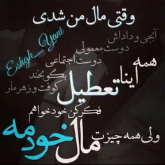 همچین ادمیم خخخخ