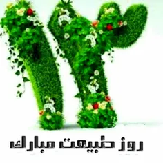 گوناگون parisa 23064343