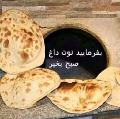 نون تنوری