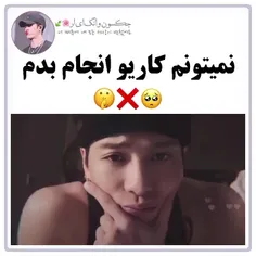 جکسون وانگ🥺✨️