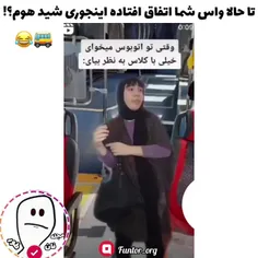 وای من هیچوقت دستمو ب میله نمیگیرم😂همیشه هم ...😪❗