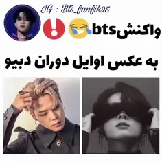 فقط جیمین🤣