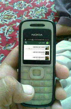 whats app in 1200 nokia