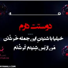 یه روزی یه جای میبینمت فقط خدا کنه وقتی میبینمت حالم خوب 