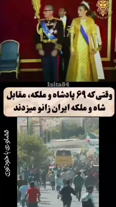 ایران به گا رفته