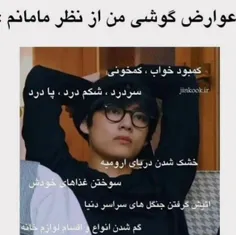 خدای مننن این به اندازه کل زندگیم حقههه😣😣💔💔😐