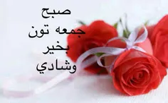 الهی نگاهی