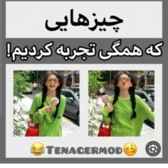 🥲😂😂حقققق