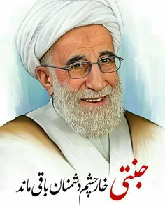 *آیت الله جنتی با 51 رای رییس مجلس خبرگان شد*