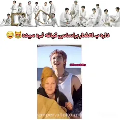 وقتی یه غیر ارمی به قیافه ی اعضا از 10 نمره میده 😂💜
فقط امتیاز جیمین 🐥 😛💛
