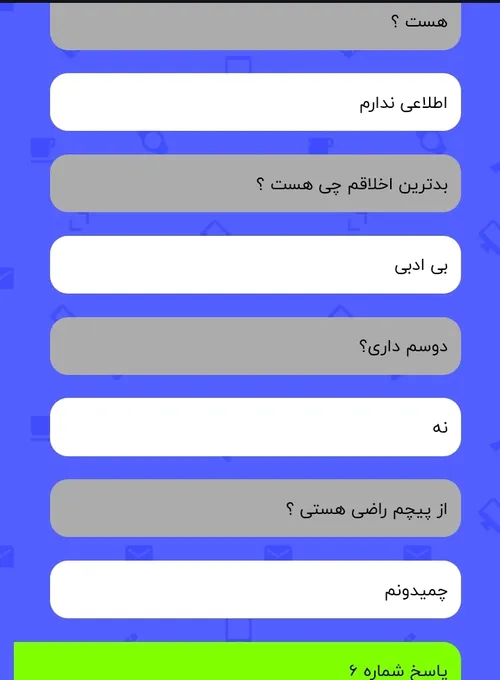 باع