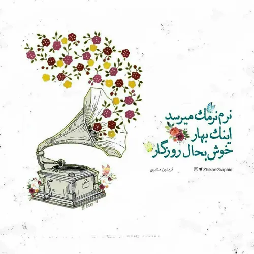 عکس نوشته