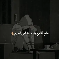 نا خواسته دختر ب دنیا اومدم 💔🙂