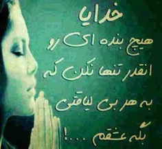 عاشقانه ها maryammahdavi 714412