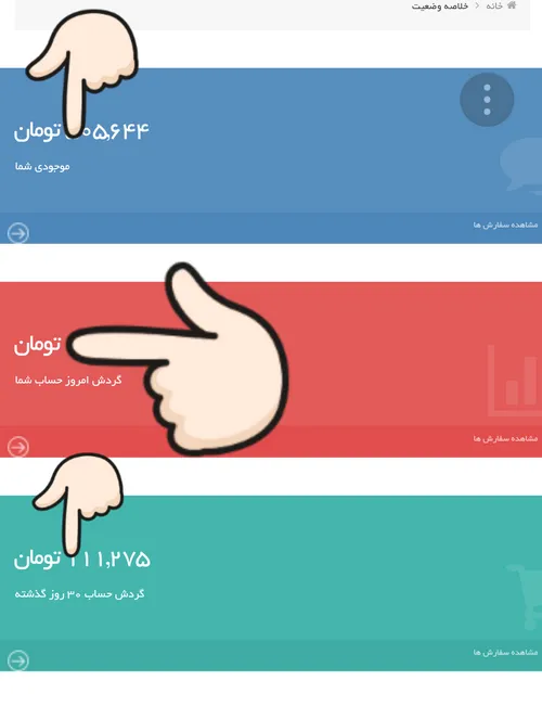 از اینترنت🖥 کسب درآمد 💰 کنید ....