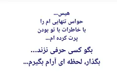 #دلتنگی😔 😭