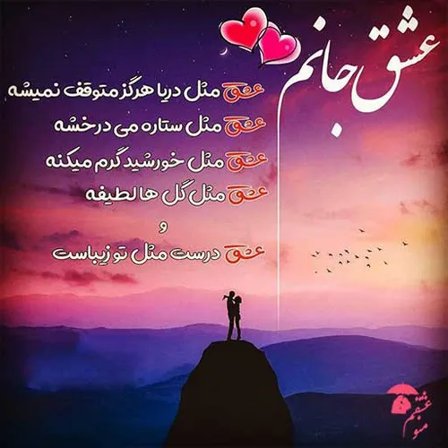 شب همگی خوش👋