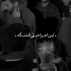 خستم از این آدما.