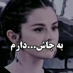 قشنگ بود 