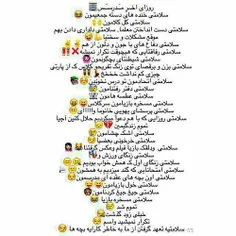 خعلییییی دوستون دارمممم رفقاااااا 😍 😛 😘 ❤