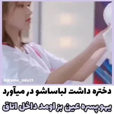 مشخصات سریال "عاشق لبخندت شدم🇨🇳