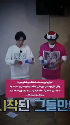 از مهربونی هایه تهیونگی :)))))))))