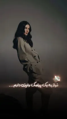 ممنونم بابت حمایت هاتون🌻