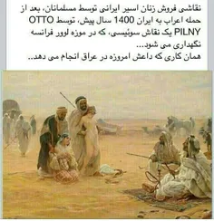 بچه ها نظر بدین...