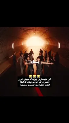 شیطونه میگه پیجمو پاک کنم😂