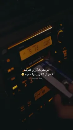 ✞لایک یادت نره✞