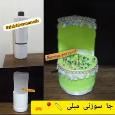 سلام سلااام رفقا