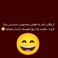 حق.. 😂