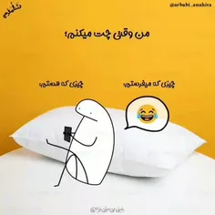 شماهم؟😂😑