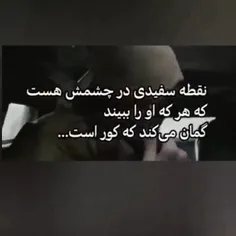 سفیانی را بهتر بشناسیم