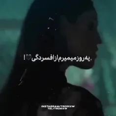 ولی من ک روحمو فروختم🙂💔🖤