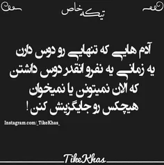 عکس نوشته h.dlove 15725201