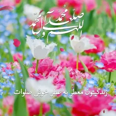 ‍ 🍃🌺آخرین روز هفته تون 