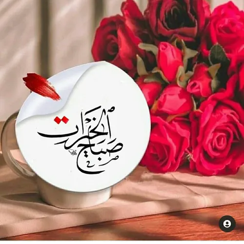 صباحكم حوائج مقضية ببركة محمد واله الاطهار 😍💜