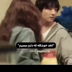 انقد خوشگله که دارم میمیرم