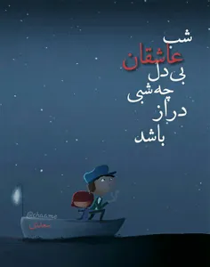 #سعــدی