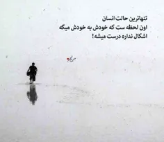 بخونید👇💔