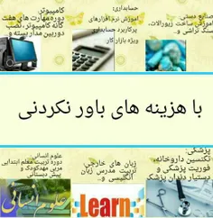 برای شرکت در کلاس ها کامنت بگذارید..