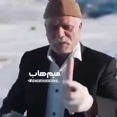 تا آخر ببین