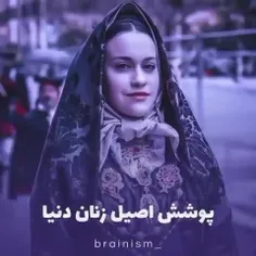 چشمهایم را می بندم