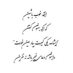 #عکس_نوشته 💜 