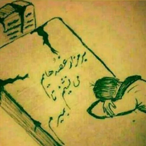 تاحالا انقدر تو جوونی احساس پیری