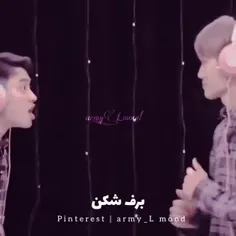 وایی جررر