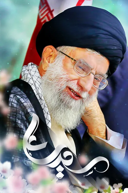 سید علی خامنه ای مدظله العالی