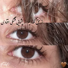 چشم رفیق جونم:)))